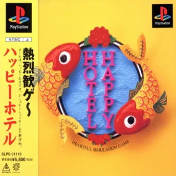 Happy Hotel (JP) box cover front